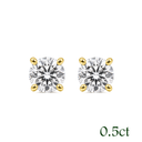 ラボグロウンダイヤモンド スタッドピアス 0.5ct K18イエローゴールド